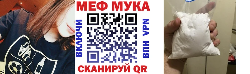 Продажа наркотиков Нефтекамск Гашиш Кокаин A PVP блэк спрут зеркало Меф мяу мяу