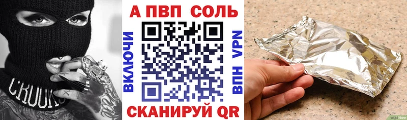 Alfa_PVP СК  KRAKEN tor  Нефтекамск 