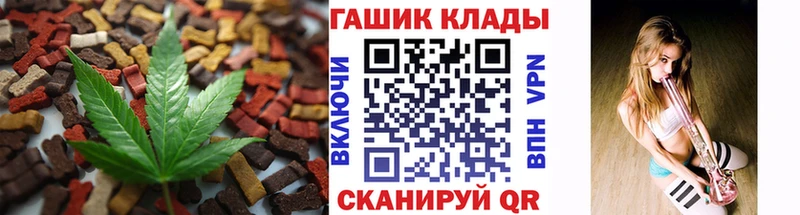 дарк нет как зайти наркошоп Нефтекамск Cannafood конопля ОМГ ОМГ ссылки