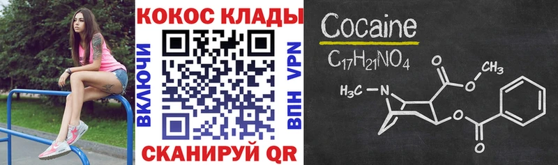 цена   Нефтекамск  КОКАИН Колумбийский 