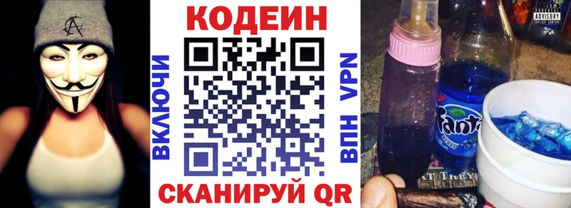 OMG зеркало  Нефтекамск  Кодеин Purple Drank  продажа наркотиков 