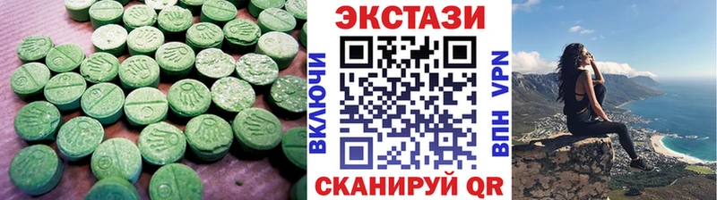 наркотики  Нефтекамск  ЭКСТАЗИ 280мг 