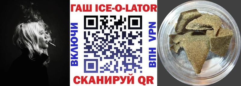 ГАШ VHQ  Нефтекамск 