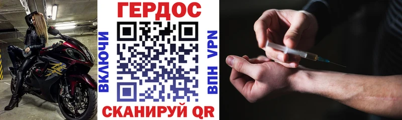 ГЕРОИН белый  Нефтекамск 