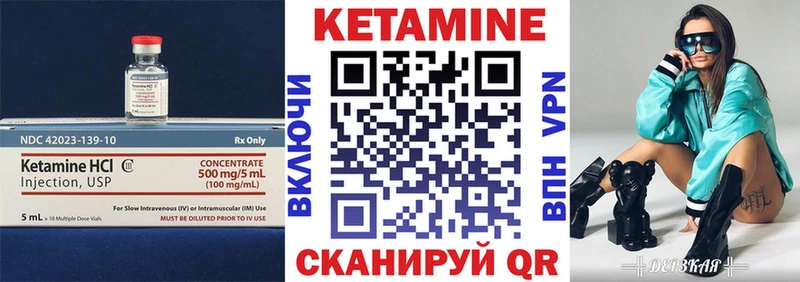 КЕТАМИН VHQ  гидра рабочий сайт  Нефтекамск 