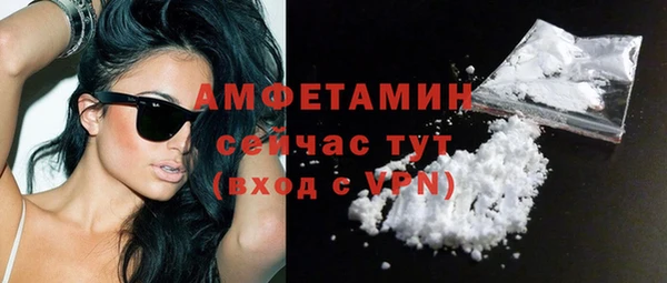 мефедрон Вязники