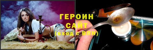 мефедрон Вязники
