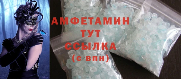 мефедрон Вязники