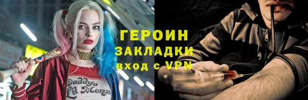 кокаин Вязьма