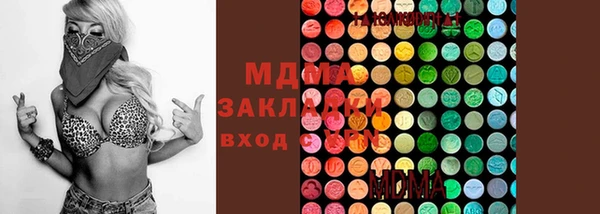 стаф Вяземский