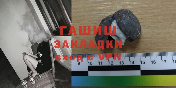 стаф Вяземский