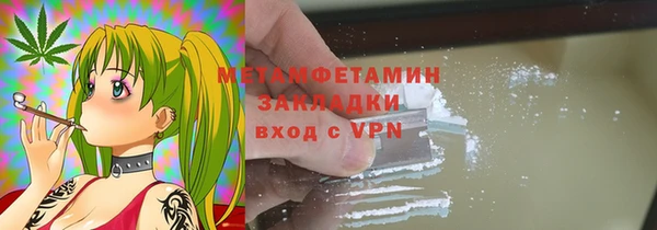 MDMA Горняк