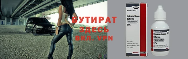 кокаин Вязьма