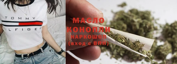 мефедрон Вязники