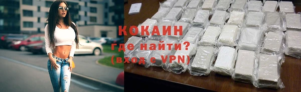 мефедрон Вязники