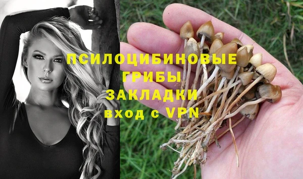 мефедрон Вязники
