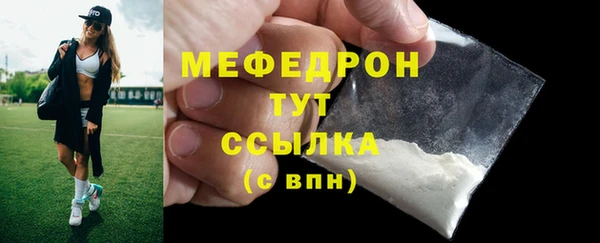 мефедрон Вязники