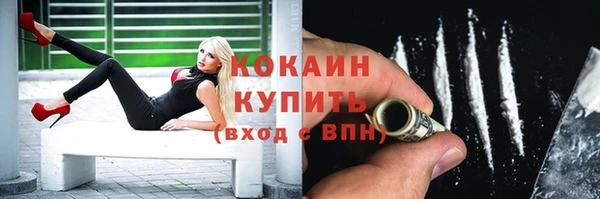 кокаин Вязьма