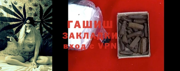 кокаин Вязьма