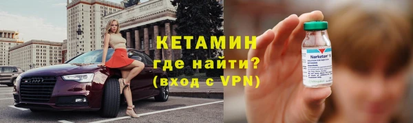 кокаин Вязьма