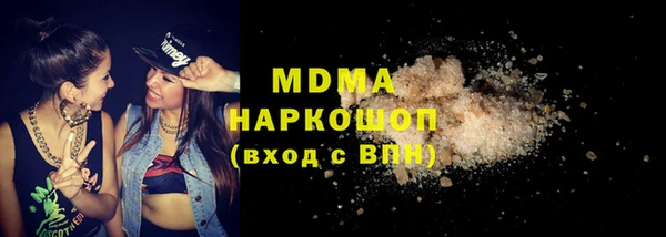кокаин Вязьма