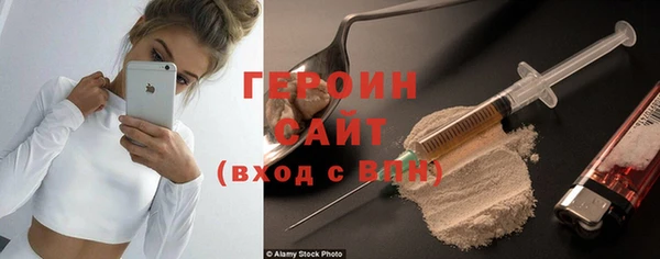 мефедрон Вязники
