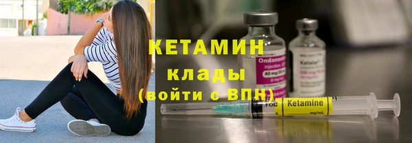 мефедрон Вязники