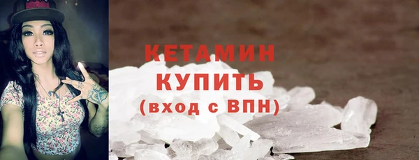кокаин Вязьма