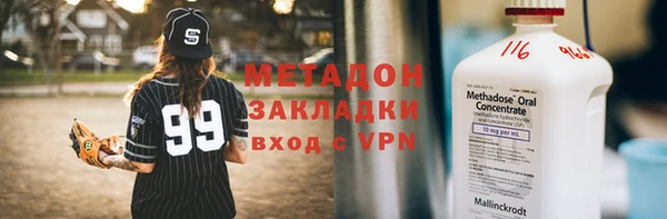 стаф Вяземский