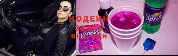 мефедрон Вязники