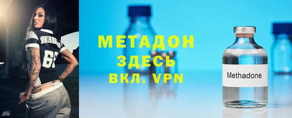 стаф Вяземский
