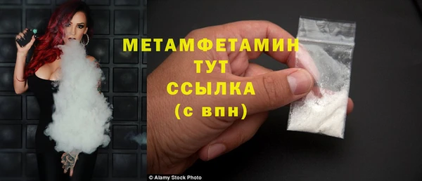 мефедрон Вязники