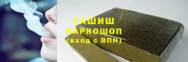 кокаин Вязьма