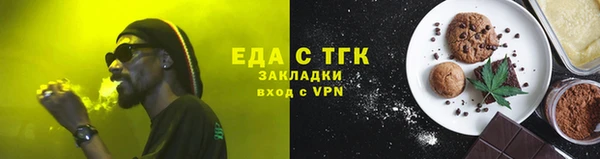 кокаин Вязьма