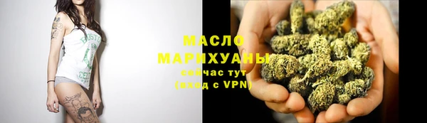 кокаин Вязьма