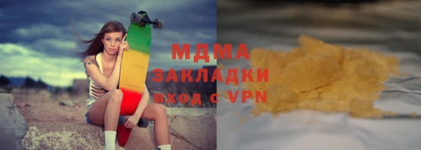 кокаин Вязьма