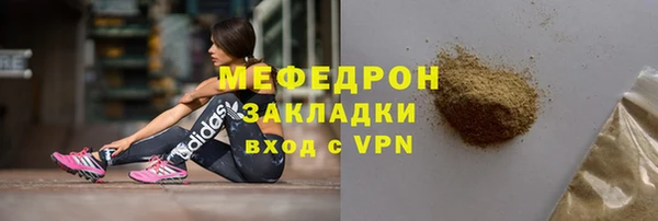 кокаин Вязьма