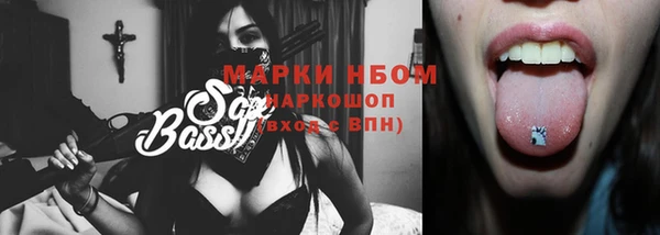 кокаин Вязьма