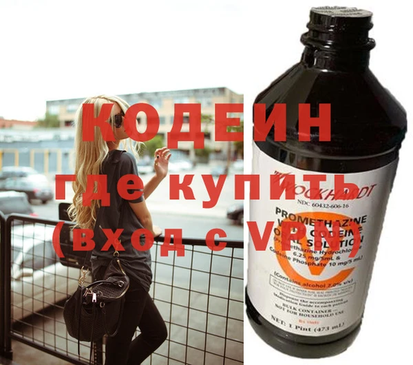 стаф Вяземский