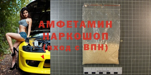 стаф Вяземский
