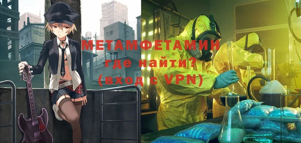 мефедрон Вязники