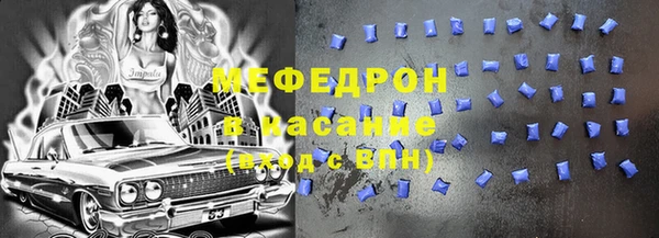 кокаин Вязьма