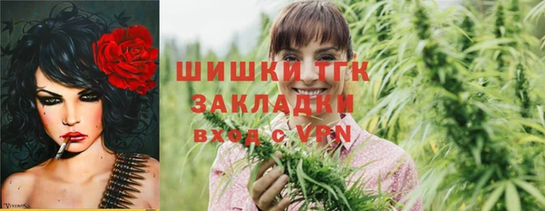 кокаин Вязьма