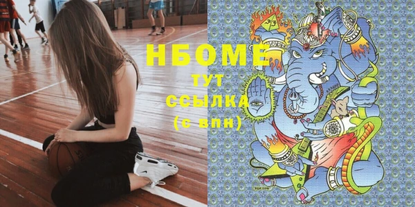 мефедрон Вязники