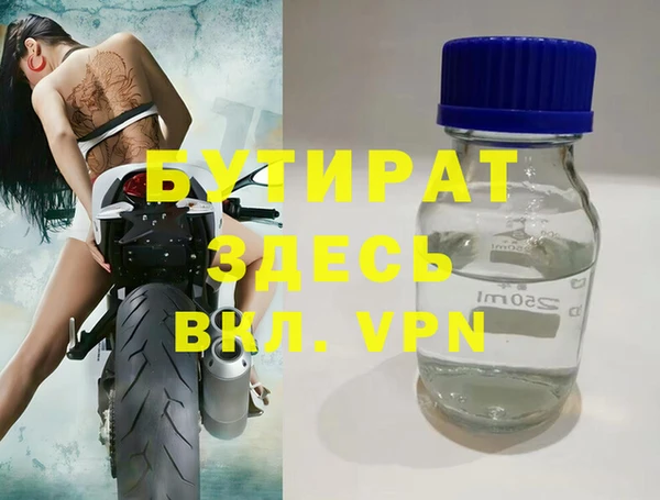 мефедрон Вязники