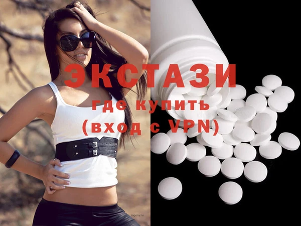 кокаин Вязьма
