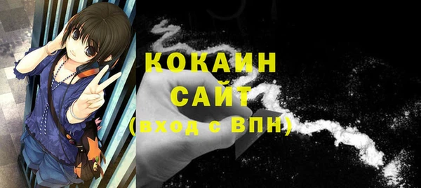 метамфетамин Горно-Алтайск