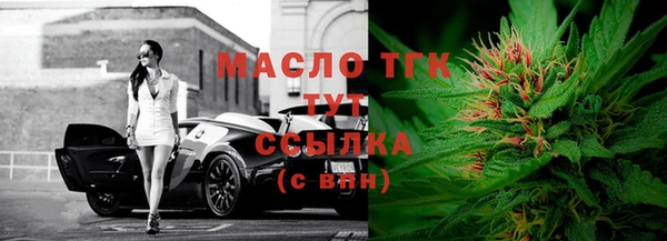 мефедрон Вязники