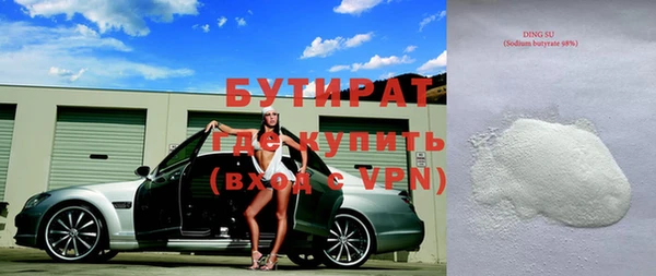 мефедрон Вязники