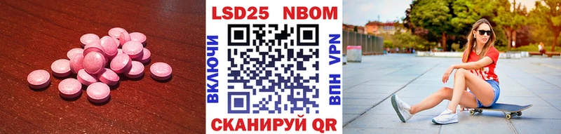 LSD-25 экстази кислота  Нефтекамск 